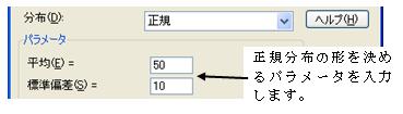 正規パラメータ